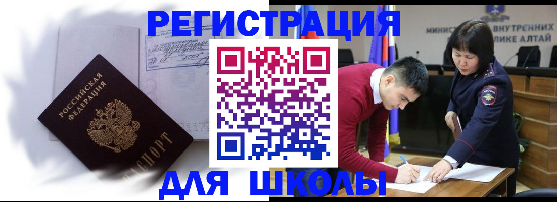 временная регистрация адрес в Татарстане